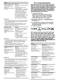 Страница 44
