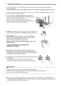 Страница 40