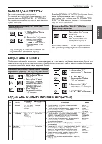 Страница 45