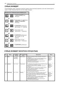 Страница 50