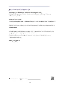 Страница 35