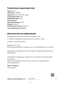 Страница 15
