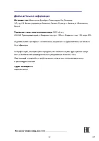 Страница 35
