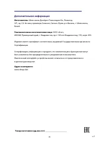 Страница 38