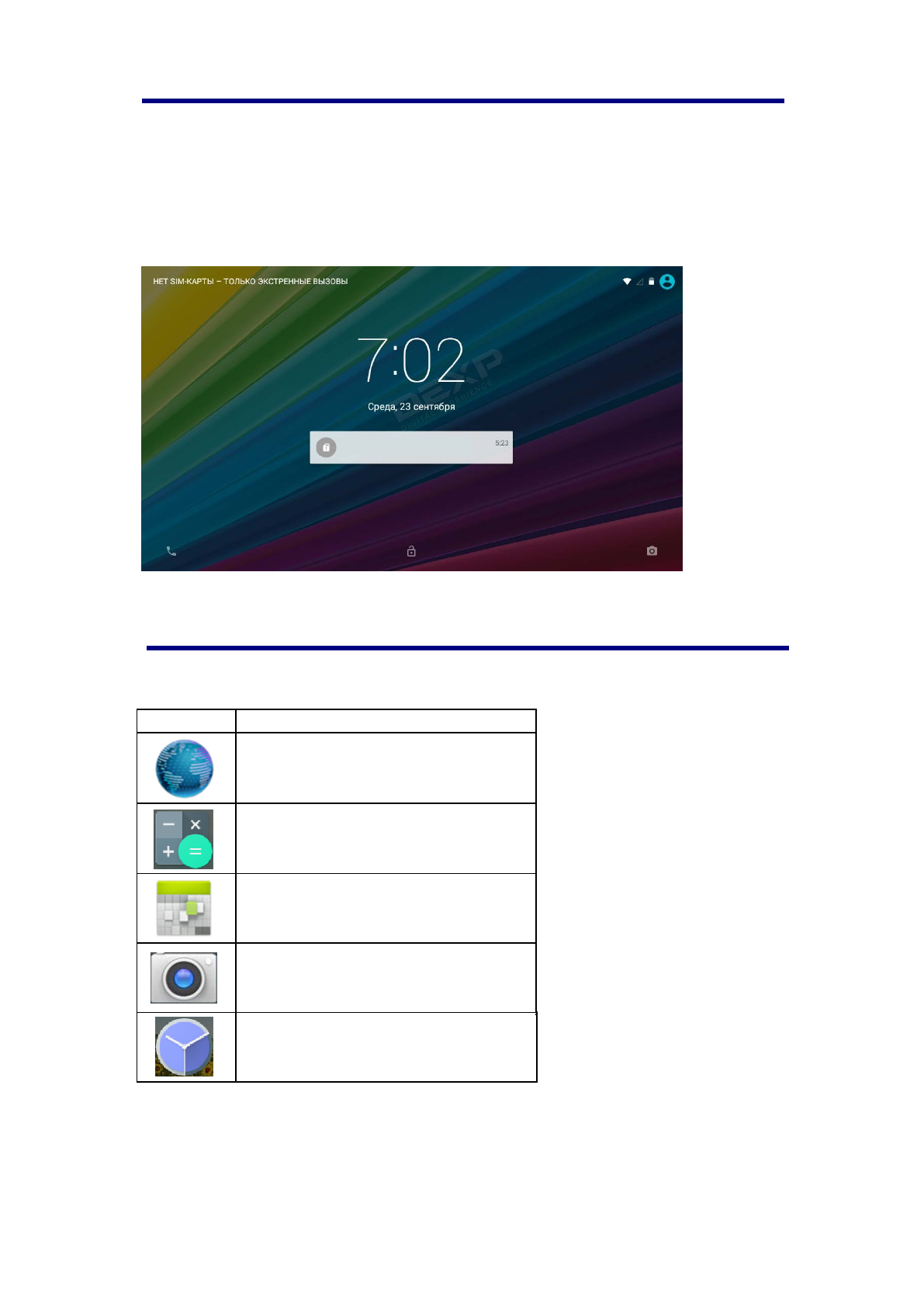 background image