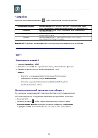 Страница 35