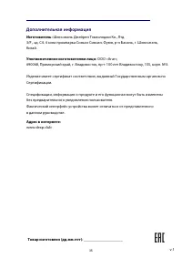Страница 38