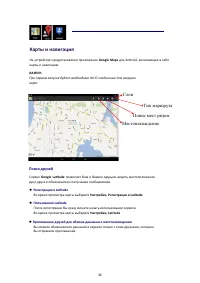 Страница 37