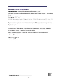 Страница 36