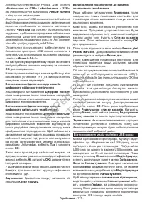 Страница 118