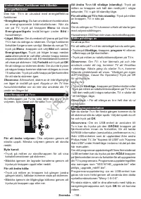 Страница 155