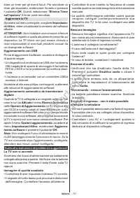 Страница 71