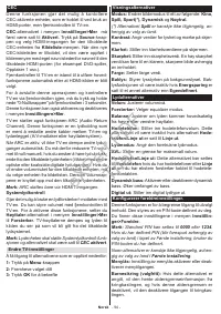 Страница 95