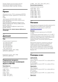 Страница 50