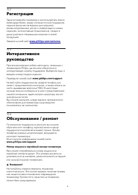 Страница 62