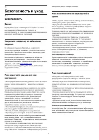 Страница 46
