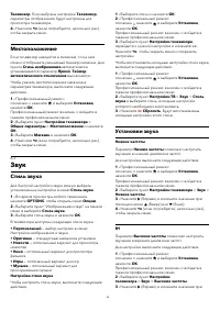 Страница 40