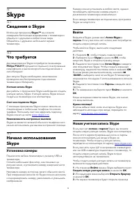 Страница 56