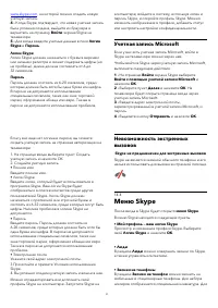 Страница 57