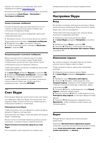 Страница 61