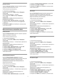 Страница 43