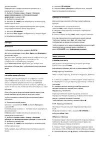 Страница 48
