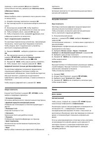 Страница 49