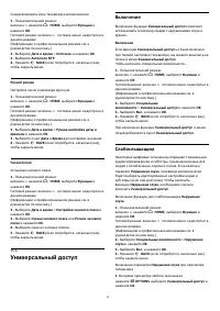 Страница 50
