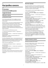 Страница 53