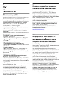 Страница 55