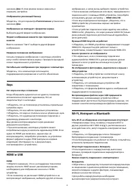 Страница 92