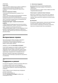 Страница 93