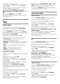 Страница 39