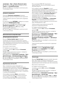 Страница 40