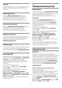 Страница 41