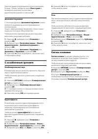 Страница 42