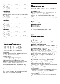 Страница 51