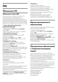 Страница 53