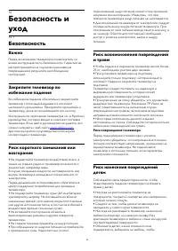 Страница 63