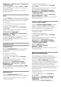 Страница 39