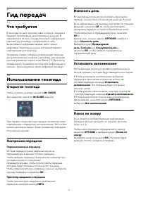 Страница 45