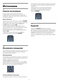 Страница 46