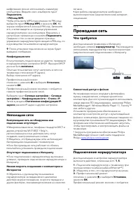 Страница 50