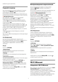 Страница 53
