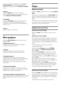 Страница 58