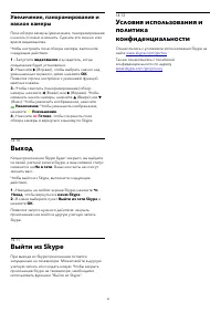 Страница 63