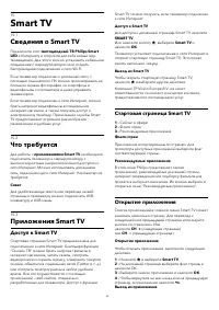 Страница 64