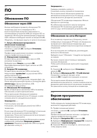 Страница 71