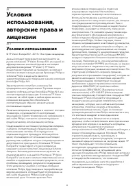 Страница 83
