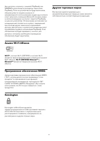 Страница 85